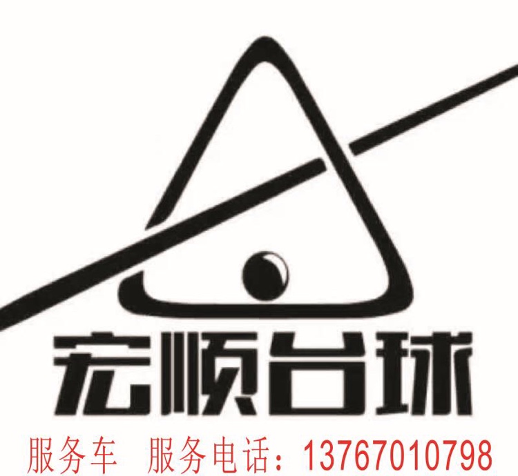 谢生